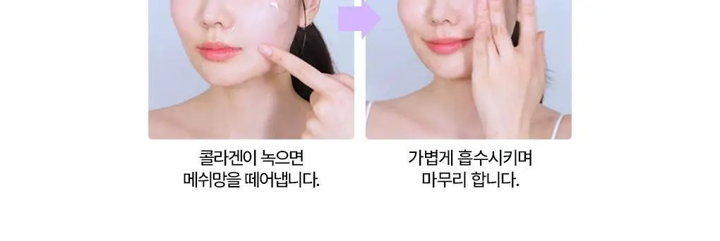 [콜라겐|모공고민] 바이오힐보 프로바이오덤 콜라겐 리모델링 세럼 30ml [증정/더블기획] 상세페이지 3